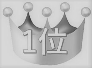 NG１